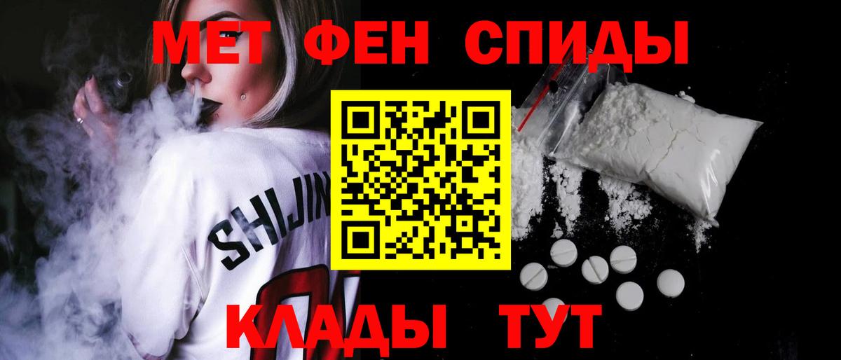 Архангельск  АМФЕТАМИН  АМФЕТАМИН  АМФ Розовый  Вход с VPN 