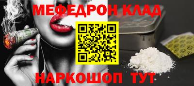 трава Татарск
