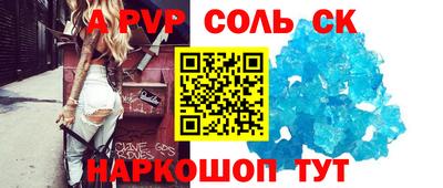 гашик Тверь