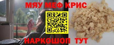 прущие грибы Тара