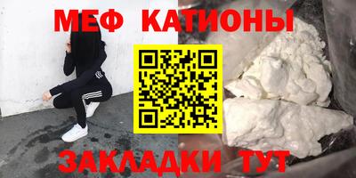 трава Татарск