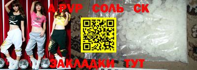 прущие грибы Тара