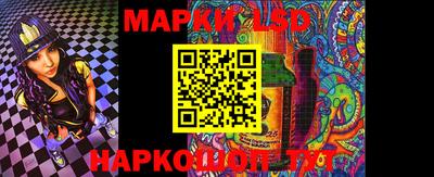 прущие грибы Тара