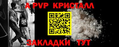 трава Татарск