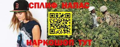 прущие грибы Тара