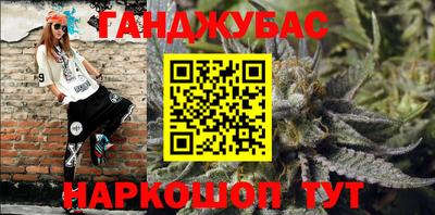 гашик Тверь