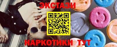 трава Татарск