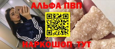 трава Татарск