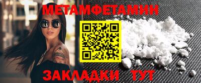 трава Татарск