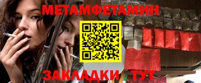 гашик Тверь