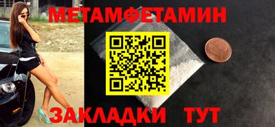трава Татарск