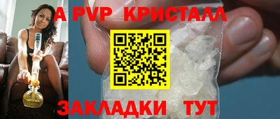 прущие грибы Тара