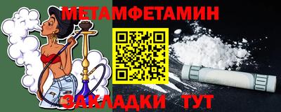 трава Татарск