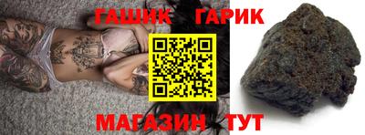 прущие грибы Тара