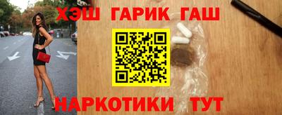 гашик Тверь