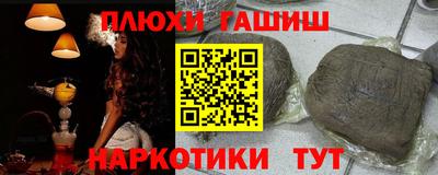 прущие грибы Тара