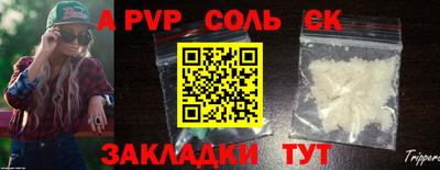 трава Татарск