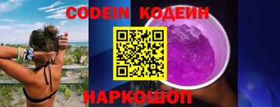 прущие грибы Тара
