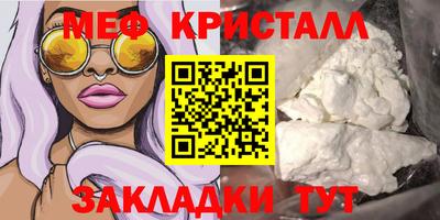 трава Татарск