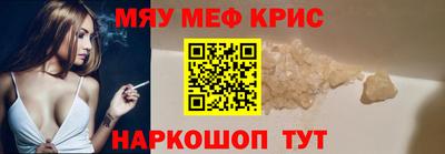 трава Татарск