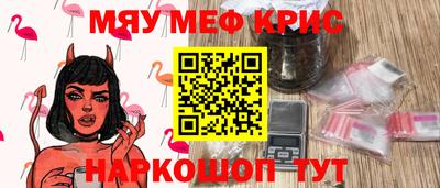 трава Татарск