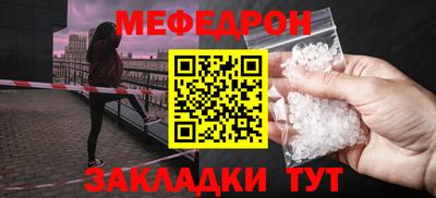 прущие грибы Тара