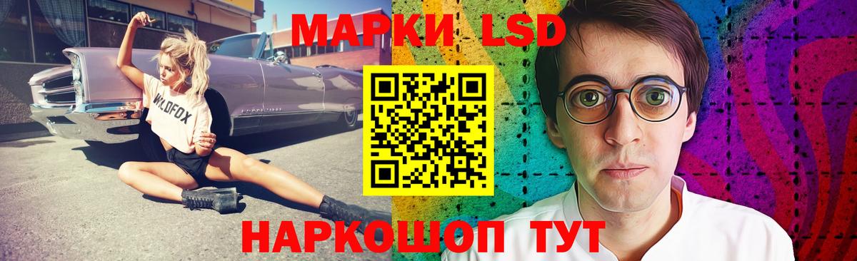 Лсд 25 экстази  LSD-25 экстази ecstasy  Архангельск  Вход с VPN  ЛСД экстази ecstasy 