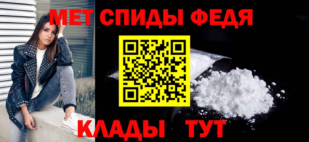 Метамфетамин винт  Метамфетамин винт  Вход с VPN  Архангельск 