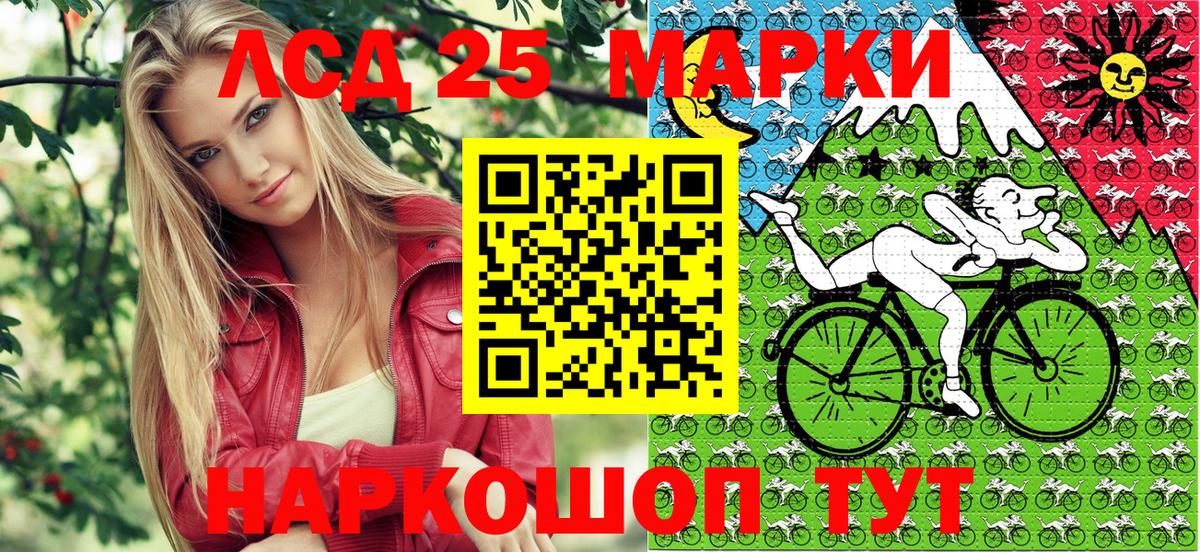 Наркотические марки 1,8мг  Марки 25I-NBOMe  Наркотические марки 1,8мг  Архангельск  Вход с VPN 