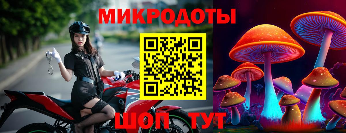 Архангельск  Галлюциногенные грибы мицелий  Вход с VPN 