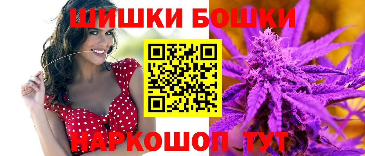 Шишки марихуана тримм Архангельск