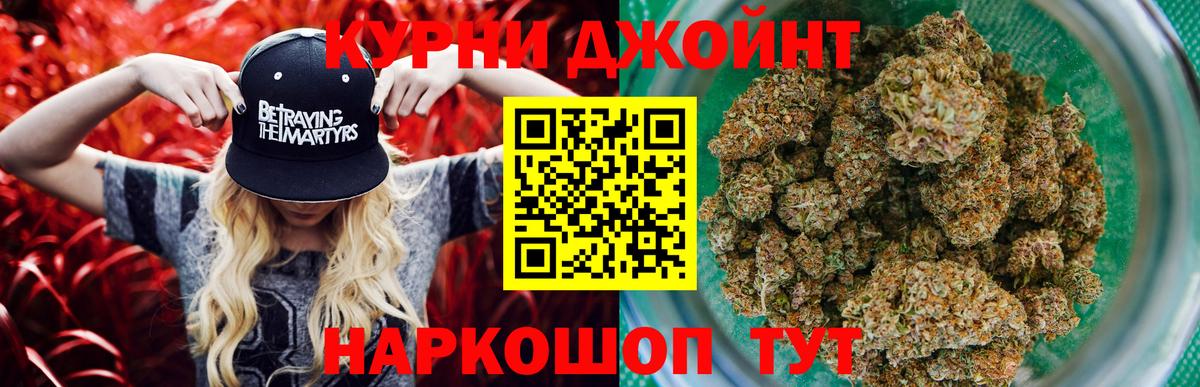 Архангельск  Шишки марихуана AK-47  Бошки Шишки White Widow  Вход с VPN  Конопля White Widow 